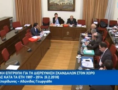 Ζωντανά η εξεταστική επιτροπή για την διερεύνηση σκανδάλων στο χώρο της Υγείας (βίντεο)